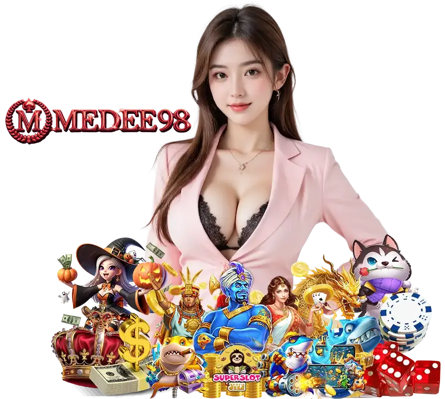 MEDEE98 โบนัสฟรี 